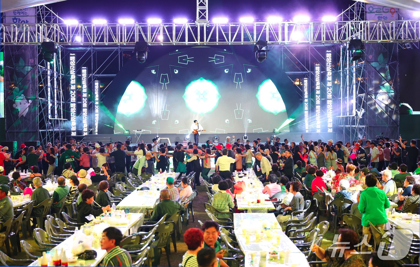 함양산삼축제 장면(함양군 제공. 재판매 및 DB금지).