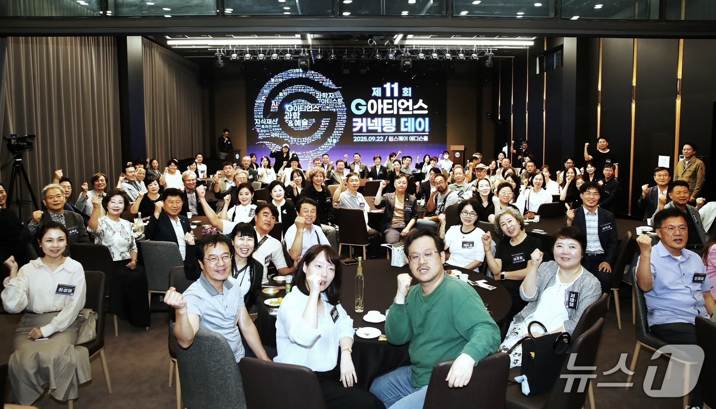 ‘혁신생태계 테크아트 포럼’ 참석자들이 기념촬영 하고 있다.(서구 제공. 재판매 및 DB금지)/뉴스1