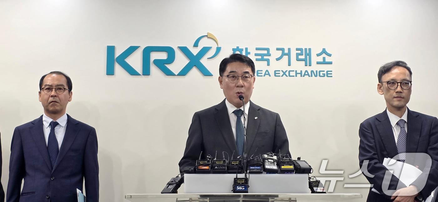 이승우 주가조작 근절 합동대응단장(금융감독원 부원장보)이 22일 서울 여의도 한국거래소 서울사무소에서 주가조작 근절 합동대응단 브리핑을 하고 있다. 2025.9.23/뉴스1 ⓒ News1 박승희 기자