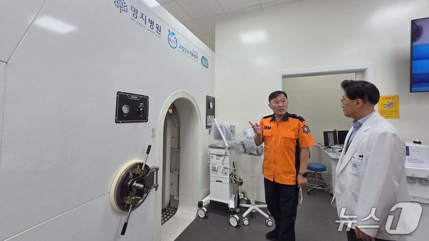 강대훈 경기북부소방재난본부장이 23일 고양시 소재 명지병원에서 추석 연휴 응급환자 이송 대비 상황을 점검하고 있다.(경기도북부소방재난본부 제공. 재판매 및 DB 금지)/뉴스1 