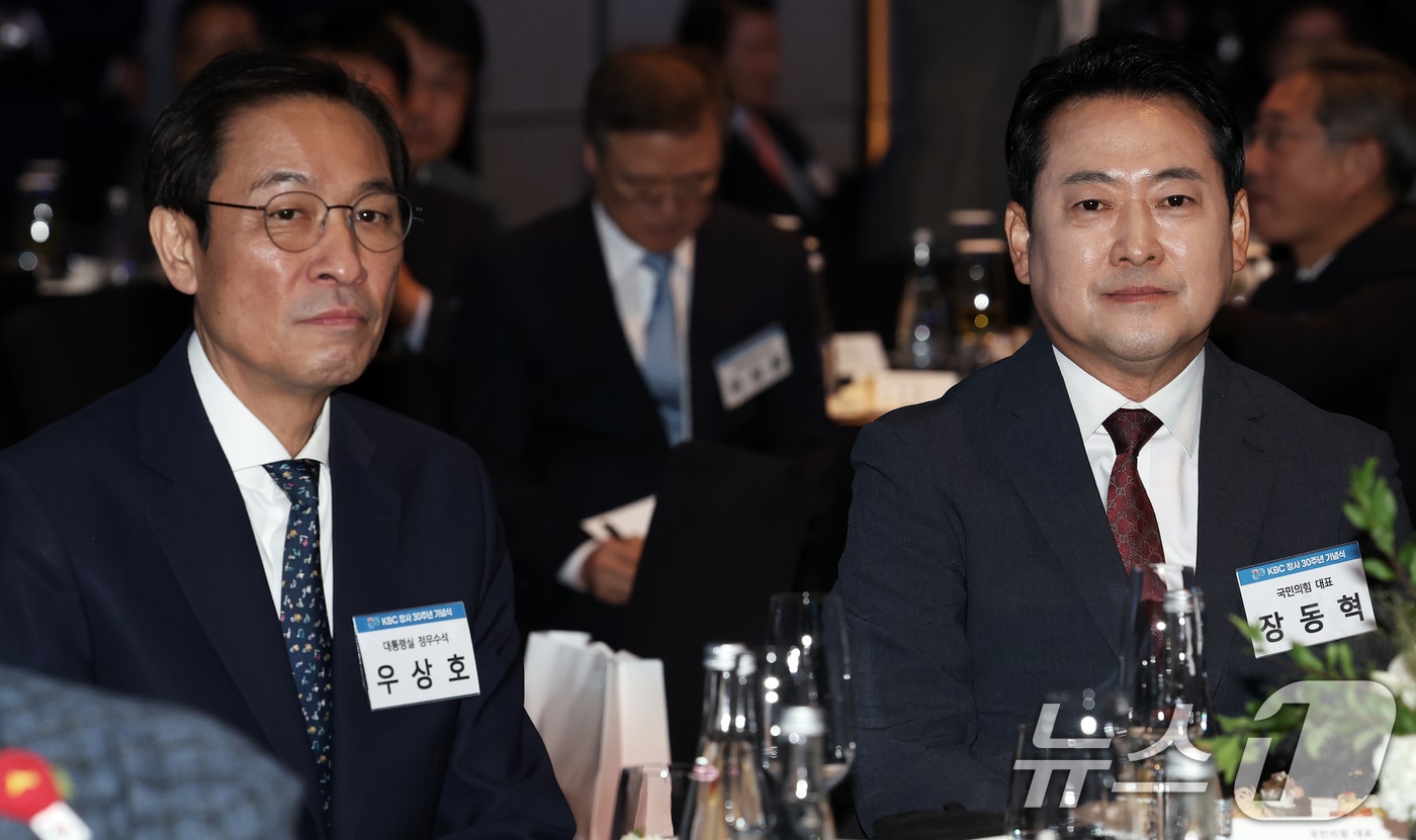 2025년 9월 23일 장동혁 국민의힘 대표와 우상호 대통령실 정무수석이  서울 여의도 페어몬트 서울호텔 그랜드볼룸에서 열린 KBC 광주방송 창사 30주년 기념식에서 나란히 자리하고 있는 모습. 2025.9.23 ⓒ 뉴스1 오대일 기자