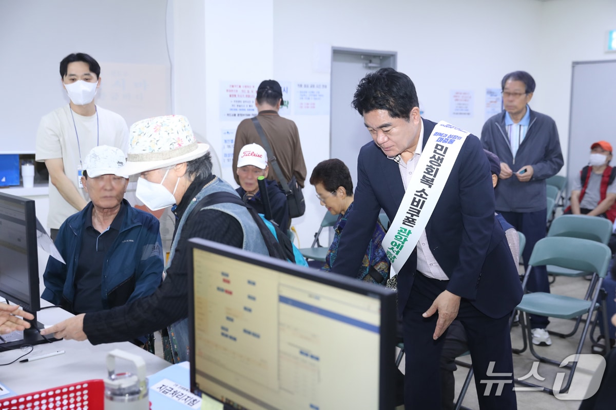 2차 민생회복 소비쿠폰 접수를 시작한 은천동 주민센터에서 민원인을 안내하는 박준희 관악구청장