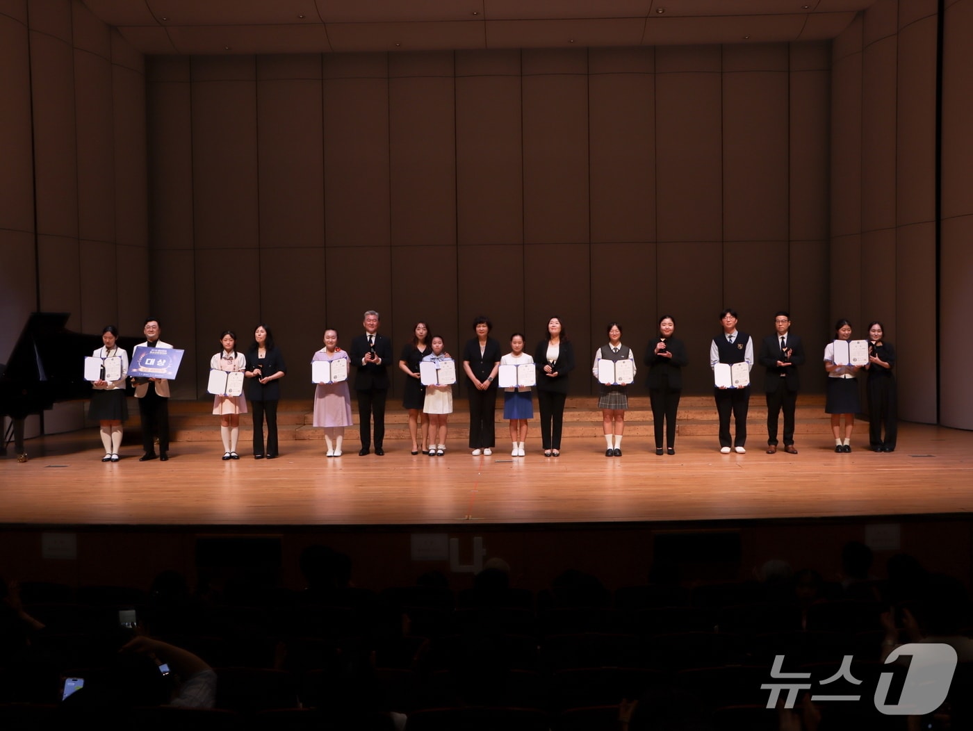 '제13회 양산전국청소년합창대회' 시상식 장면.(양산시 제공. 재판매 및 DB금지)