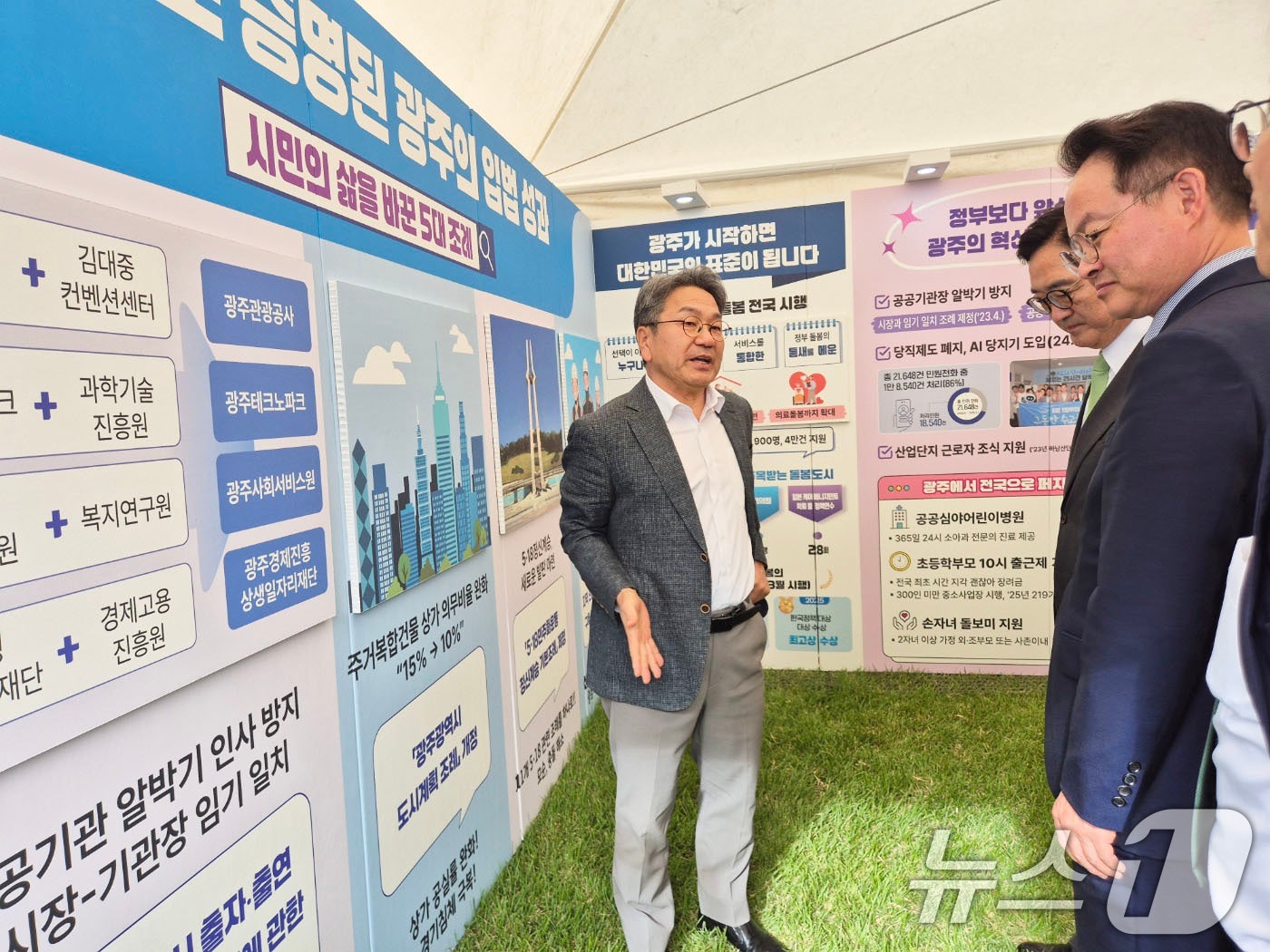 강기정 광주시장이 23일 국회 중앙 잔디광장에서 열린 '2025 국회입법박람회'에 참석해 광주시정 홍보부스에서 광주시 우수 정책을 소개하고 있다.(광주시 제공. 재판매 및 DB 금지)