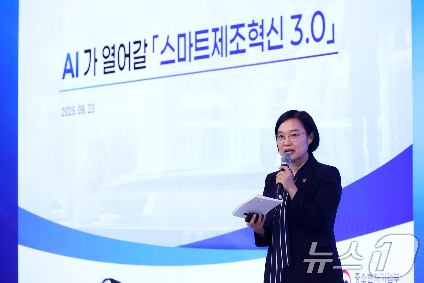 한성숙 중소벤처기업부 장관이 23일 제주 서귀포시 롯데호텔 제주에서 열린 '2025 중소기업 리더스포럼'에서 정책 강연을 하고 있다. (중소벤처기업부 제공. 재판매 및 DB 금지) 2025.9.23/뉴스1
