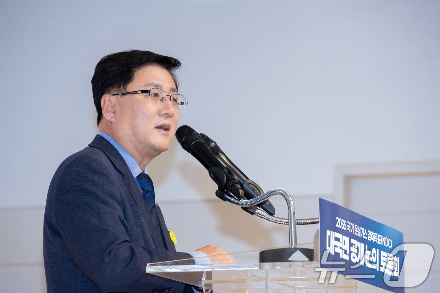 김성환 환경부 장관이 23일 서울 서초구 한국전력 양재 아트센터에서 2035 국가 온실가스 감축목표(NDC) 설정을 위한 2035 NDC 대국민 공개논의 전력분야 토론에 앞서 전력분야 핵심사항에 대해 설명하고 있다. (환경부 제공. 재판매 및 DB 금지) 2025.9.23/뉴스1