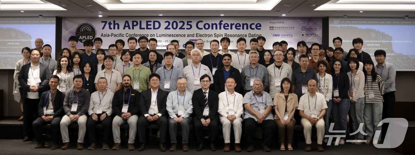 제7차 APLED 2025 참가자들이 기념사진을 촬영하고 있다.(지질연 제공) /뉴스1