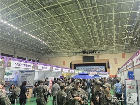 &#40;보훈부 서울청 제공&#41;