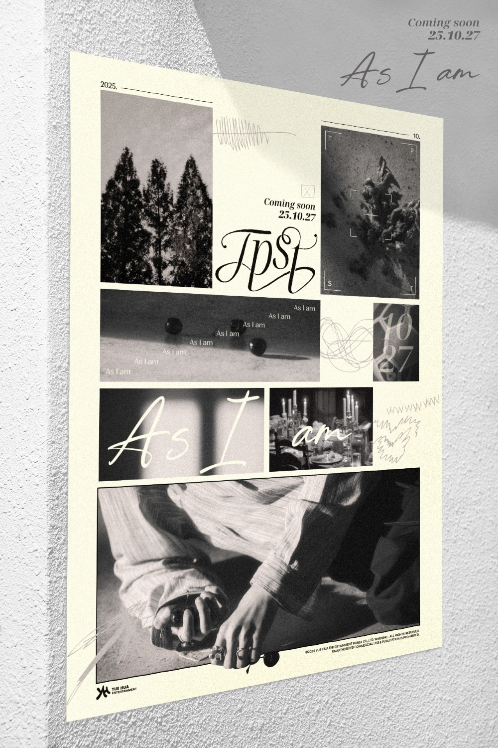 위에화엔터테인먼트코리아