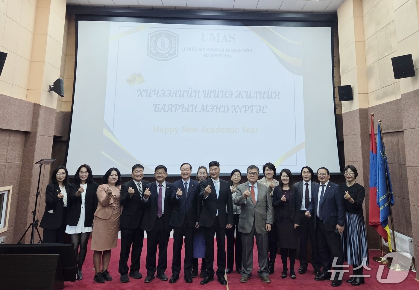 몽골 국가연구소대학 UMAS 개교식(UST 제공) /뉴스1