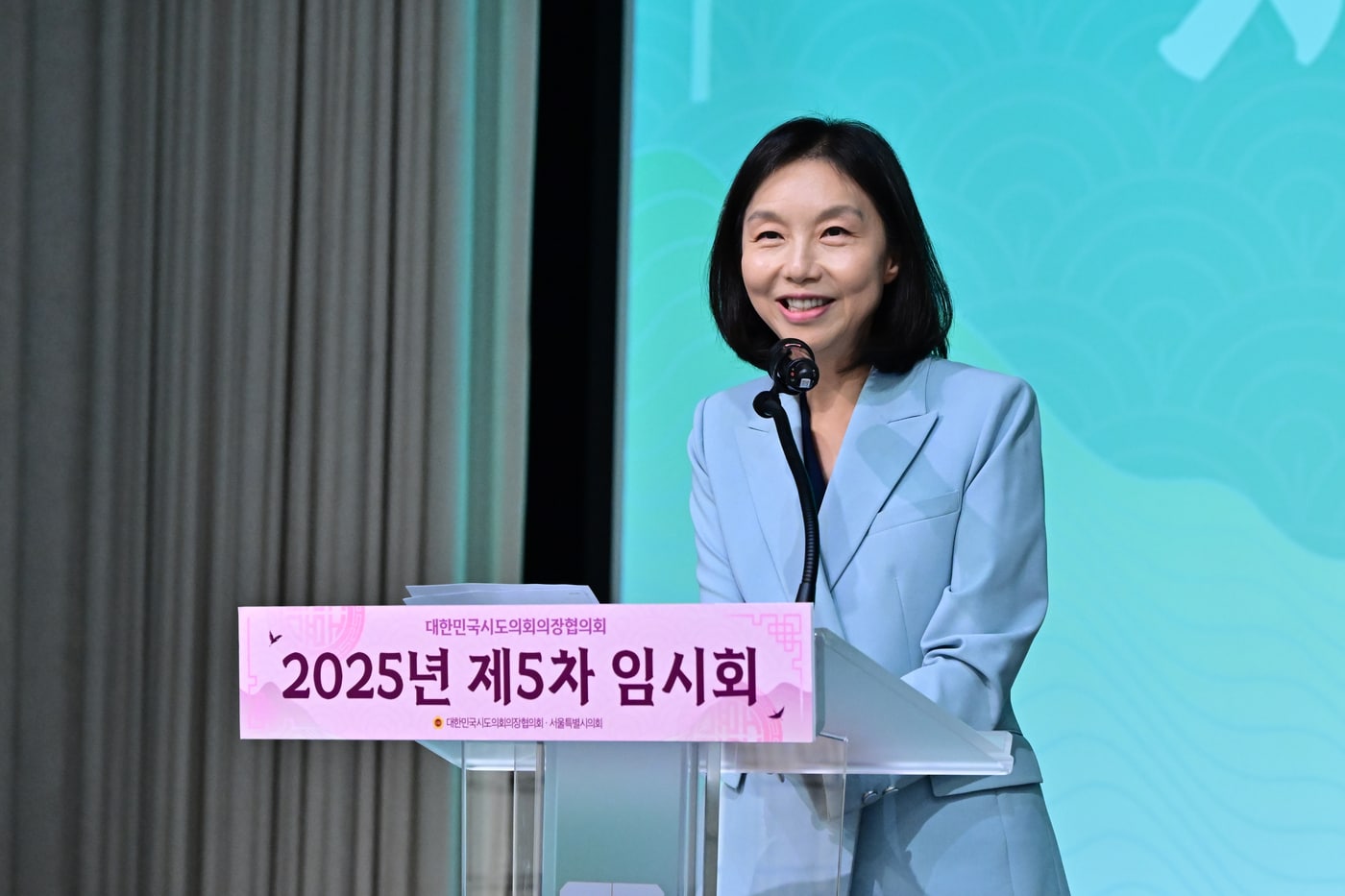 최호정 서울시의장(서울시의회 제공)