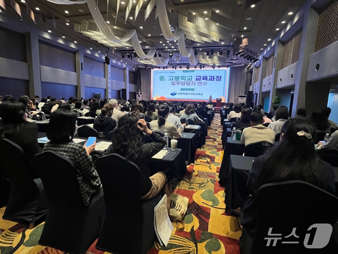 강원도교육청,  ‘중·고등학교 교육과정 업무 담당자’ 하반기 공동연수 개최.(도교육청 제공, 재판매 및 DB금지)