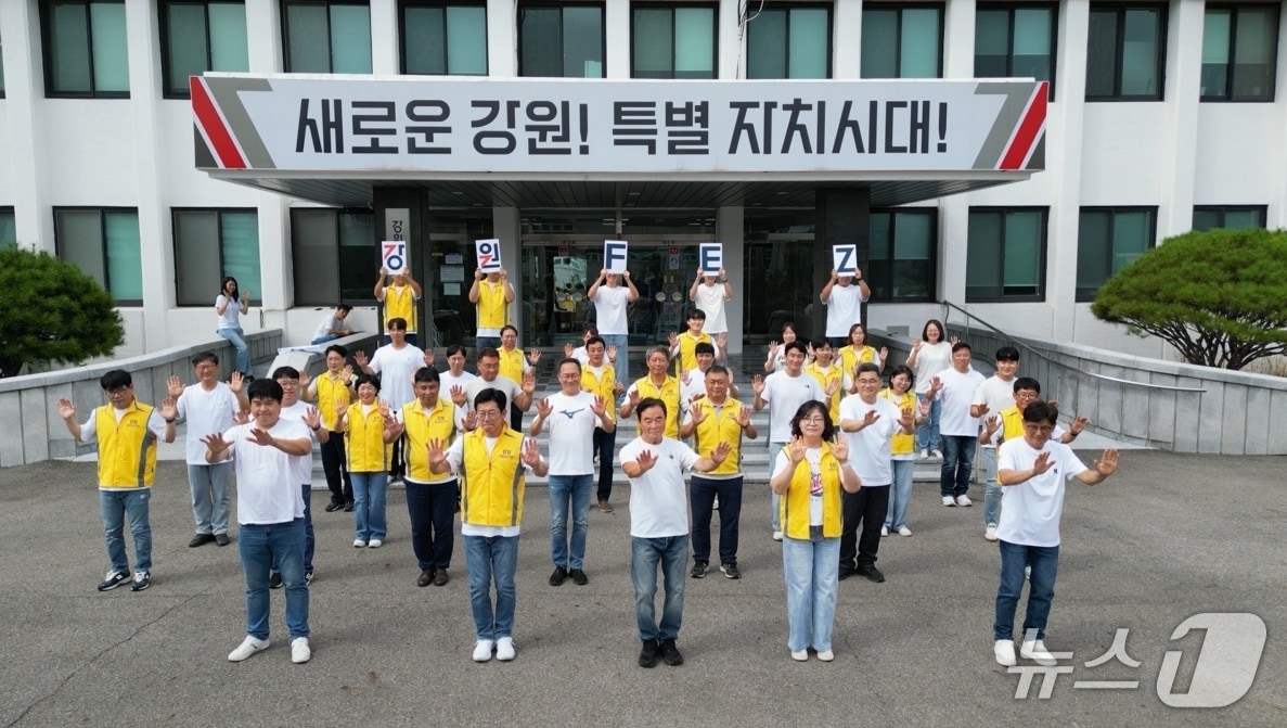 강원경제자유구역청 직원들이 자체 제작한 로고송과 안무로 뮤직비디오를 찍고 있다.(강원경자청 제공, 재판매 및 DB 금지) 2025.9.24/뉴스1