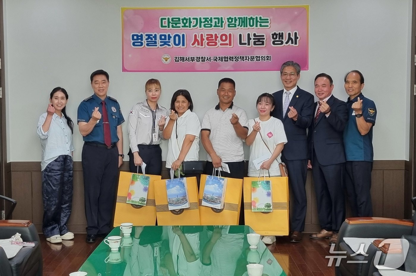 김해서부경찰서가 23일 경제적 어려움을 겪는 다문화 가정에 후원금 200만원을 전달했다.(김해서부경찰서 제공. 재판매 및 DB금지)