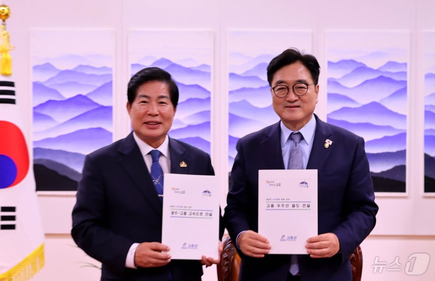 공영민 고흥군수(왼쪽)와 우원식 국회의장.(고흥군 제공, 재배포 및 DB 금지)/뉴스1