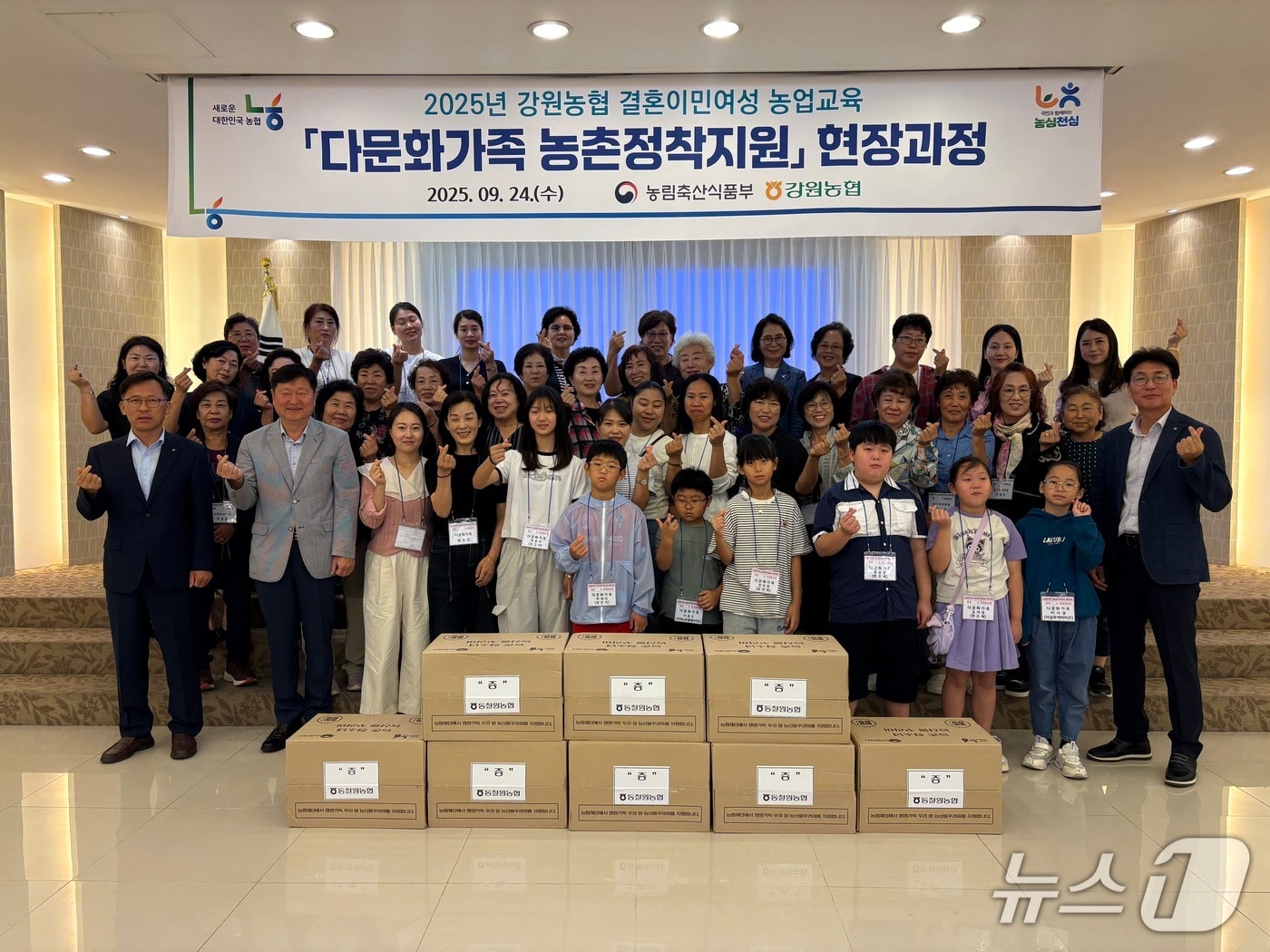 다문화가족 농촌 정착지원 현장 교육.(강원농협 제공. 재판매 및 DB금지)/뉴스1