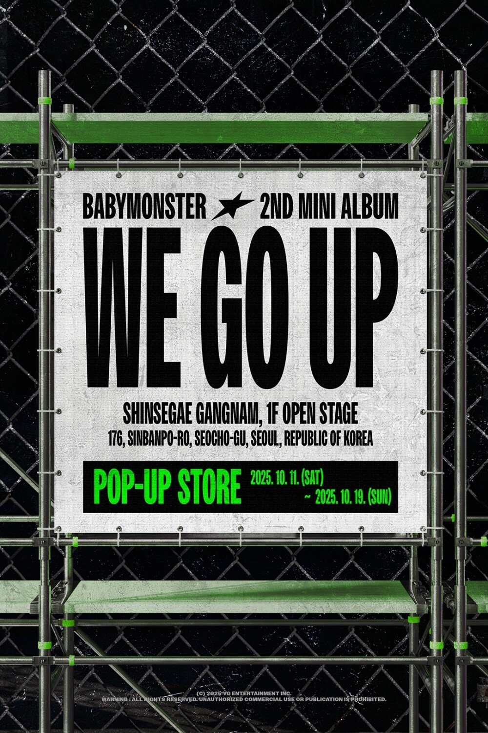 YG엔터테인먼트