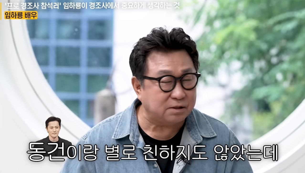 (유튜브 채널 '지식인사이드')