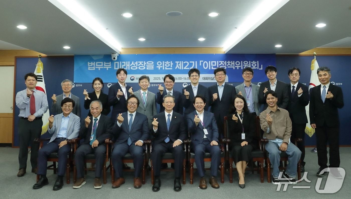 법무부는 이민정책 수립과 운영에 대한 자문기구인 이민정책위원회 2기 위촉식을 개최했다고 24일 밝혔다.(법무부 제공)