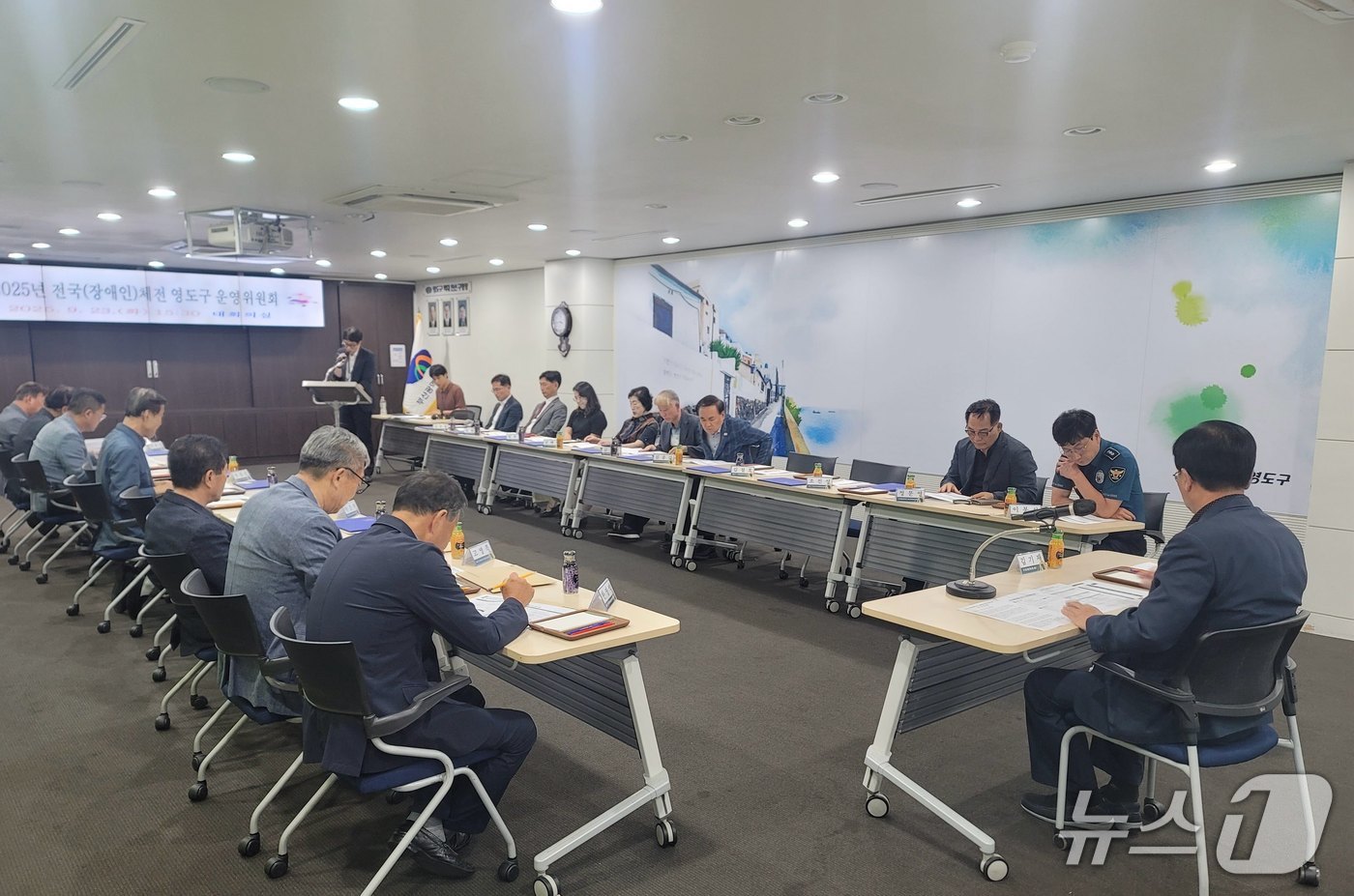 부산 영도구 '전국체전 및 전국장애인체전' 운영위원회가 열리고 있다.(영도구 제공. 재판매 및 DB금지)