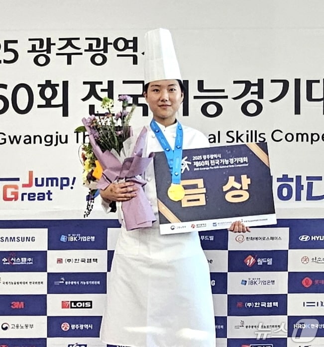 남원제일고등학교 강다현 학생(조리제빵과 3년)이 전국기능경기대회 요리부문에서 1위에 올랐다.(전북교육청 제공, 재판매 및 DB 금지)/뉴스1