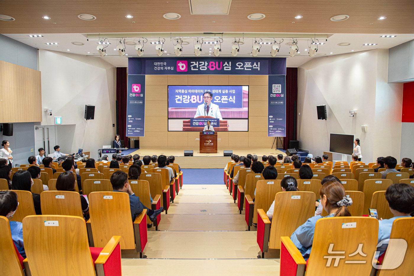 성상민 부산대병원 성상민 융합의학기술원장이 의료 마이데이터 실증사업을 소개하고 있다.(부산대병원 제공. 재판매 및 DB 금지)