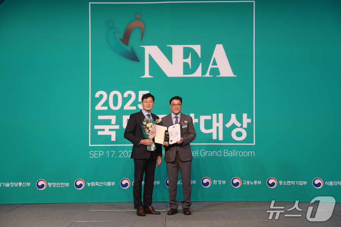 부산경진원에 '국민 공감 대상' 시상이 이뤄지고 있다.(경진원 제공. 재판매 및 DB 금지)