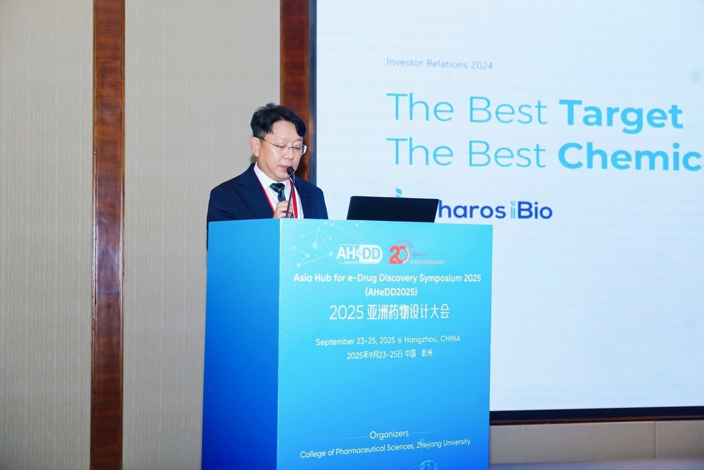 &#40;파로스아이바이오 제공&#41;