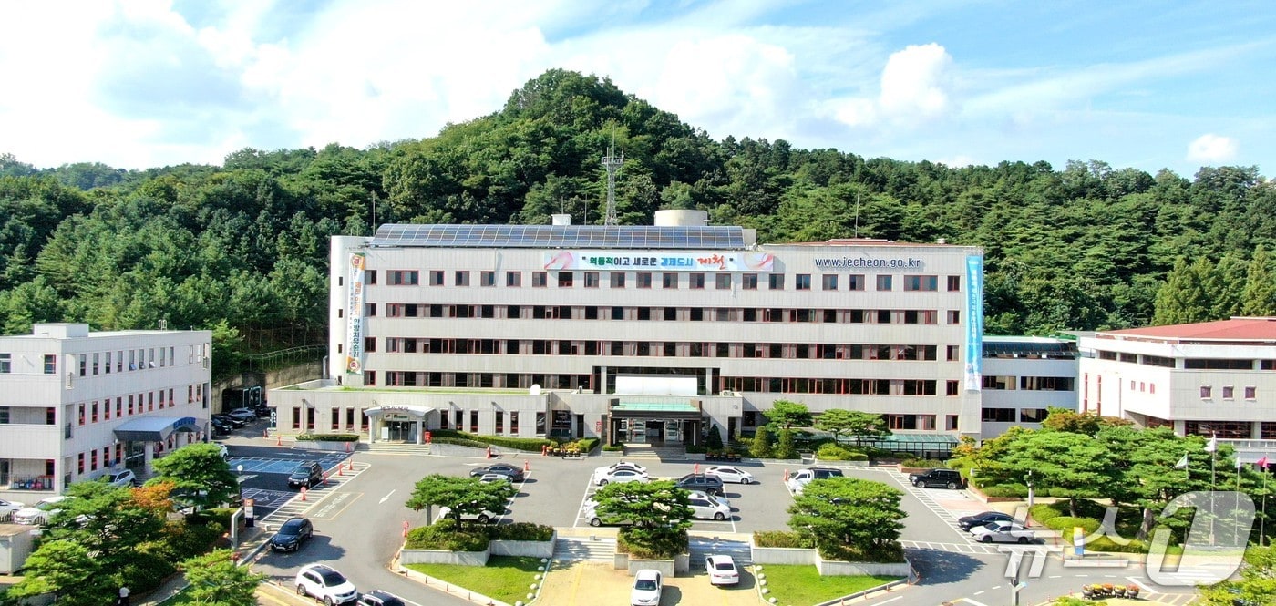제천시청 전경./뉴스1