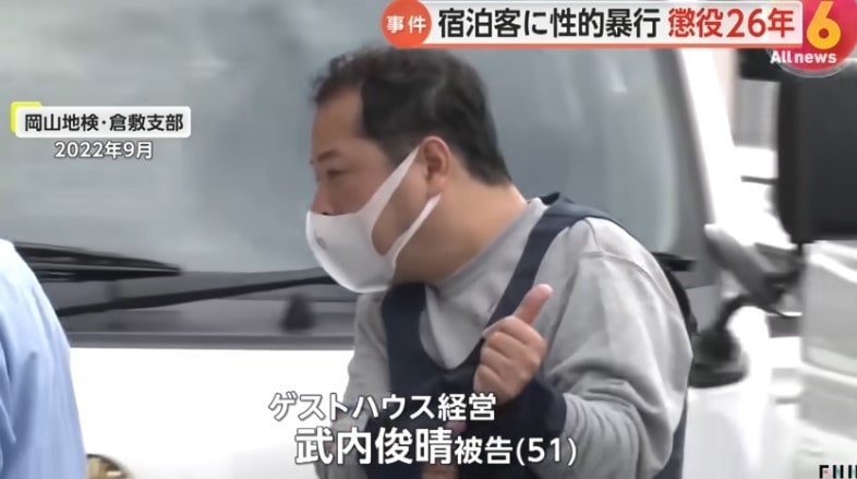 (FNN 프라임 온라인 갈무리)