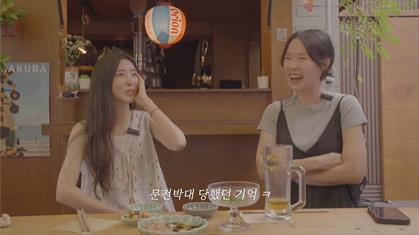 유튜브 채널 '입장권소현' 영상 캡처