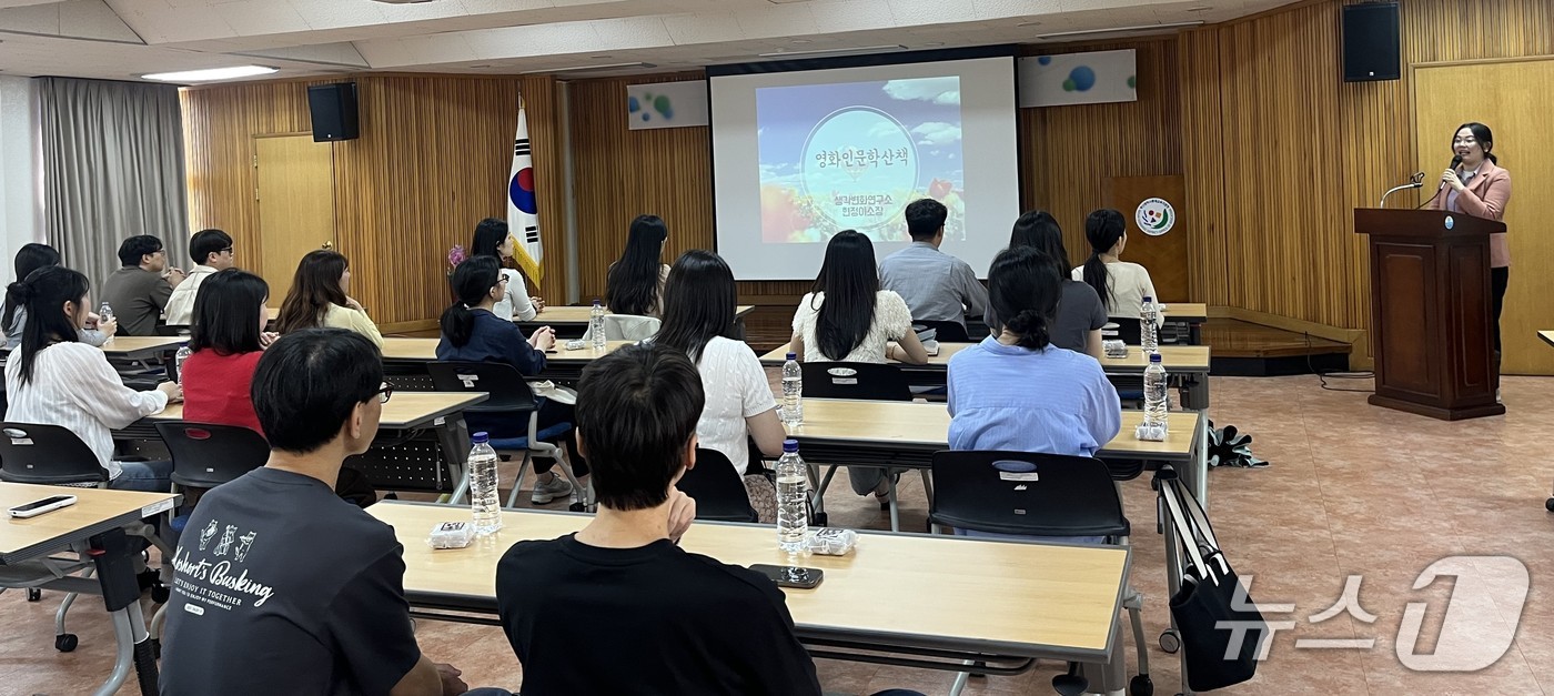 영화인문학으로 새내기 공무원 연수 모습.(부산시교육청 제공. 재판매 및 DB금지)