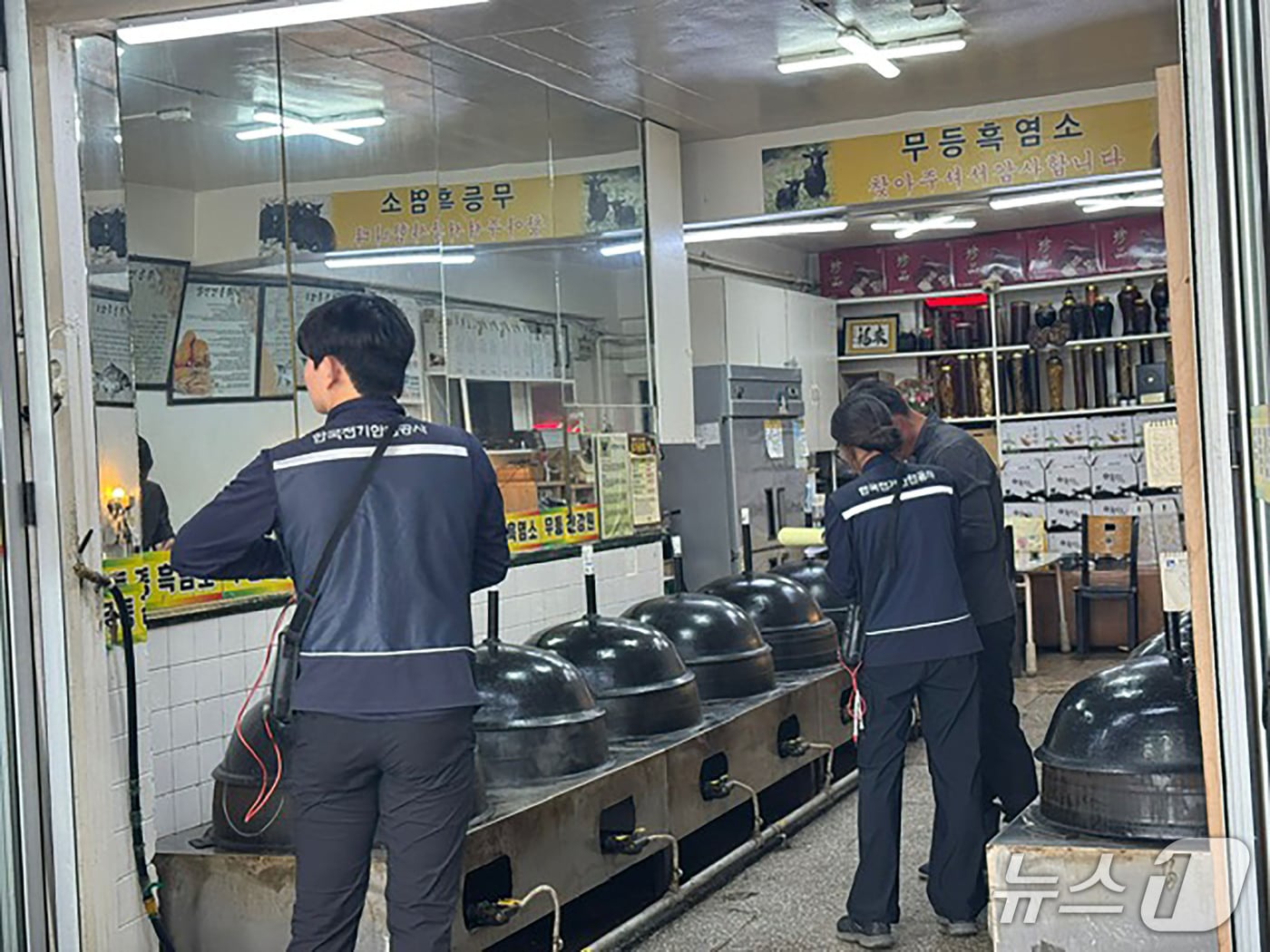 &#40;성남시 제공. 재판매 및 DB금지&#41;