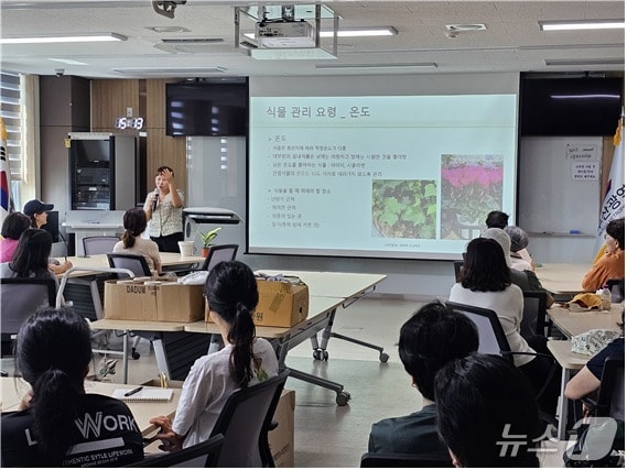 지난 8월 반려식물 공개 강좌를 듣고 있다.(부산시 제공. 재판매 및 DB금지)