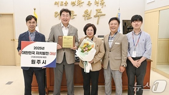 강원 원주시가 지난 23일 백범김구기념관 컨벤션홀에서 열린 '2025년 대한민국 자치발전 대상' 시상식에서 기초자치단체 부문으로 수상한 가운데, 원강수 원주시장을 비롯한 시 관계자들이 최근 시청 시장 집무실에서 기념 사진을 촬영하고 있다. (원주시 제공. 재판매 및 DB금지) 2025.9.25/뉴스1
