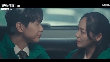 MBN 퍼스트레이디