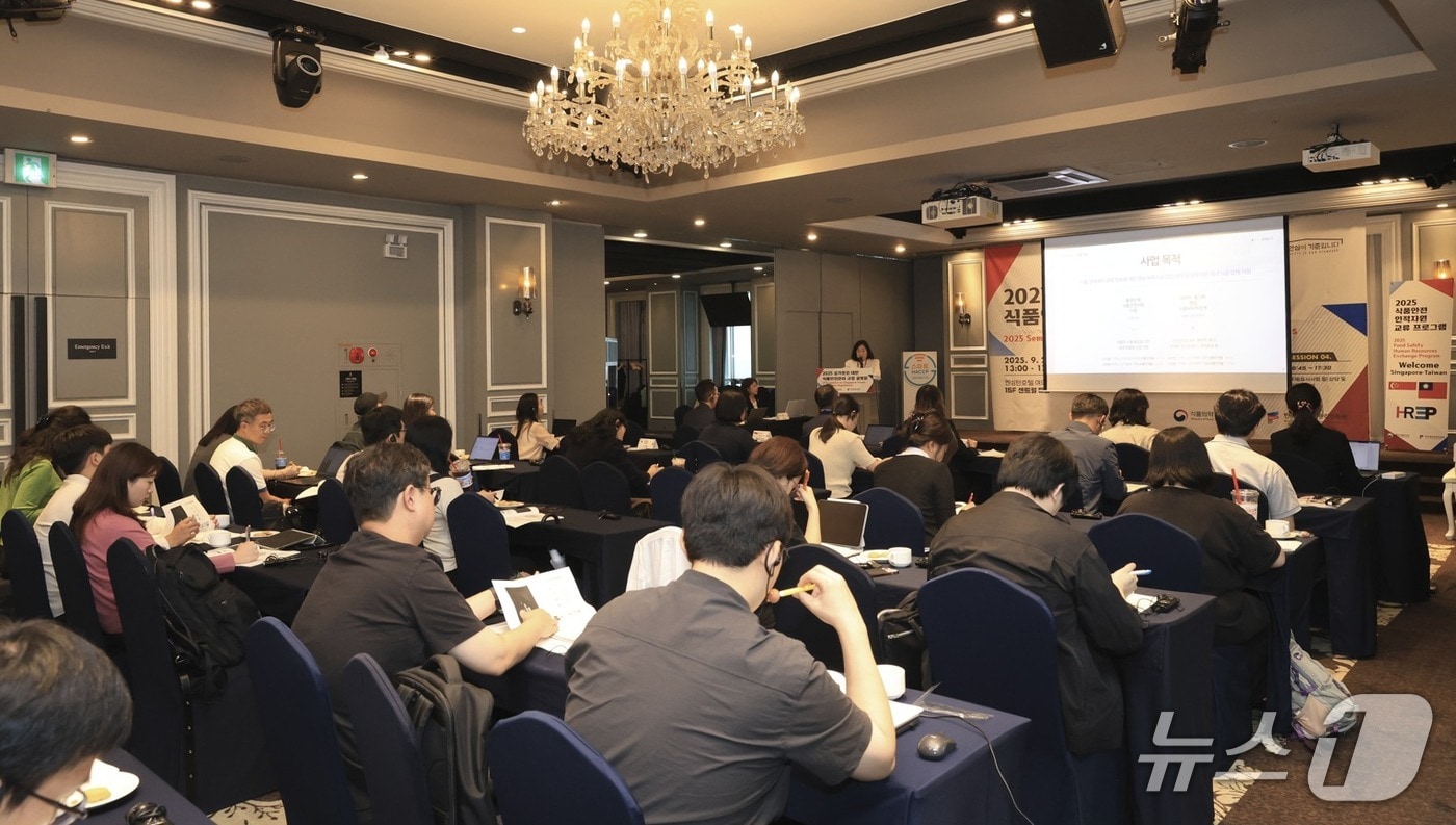 식품의약품안전처는 한국식품안전관리인증원과 함께 서울 여의도 켄싱턴호텔에서 '대만·싱가포르 식품안전관리 규정 설명회’를 열어 각국 식품안전 담당 공무원이 업계 최신 동향을 설명하는 자리를 가졌다고 25일 밝혔다.(식품의약품안전처 제공)