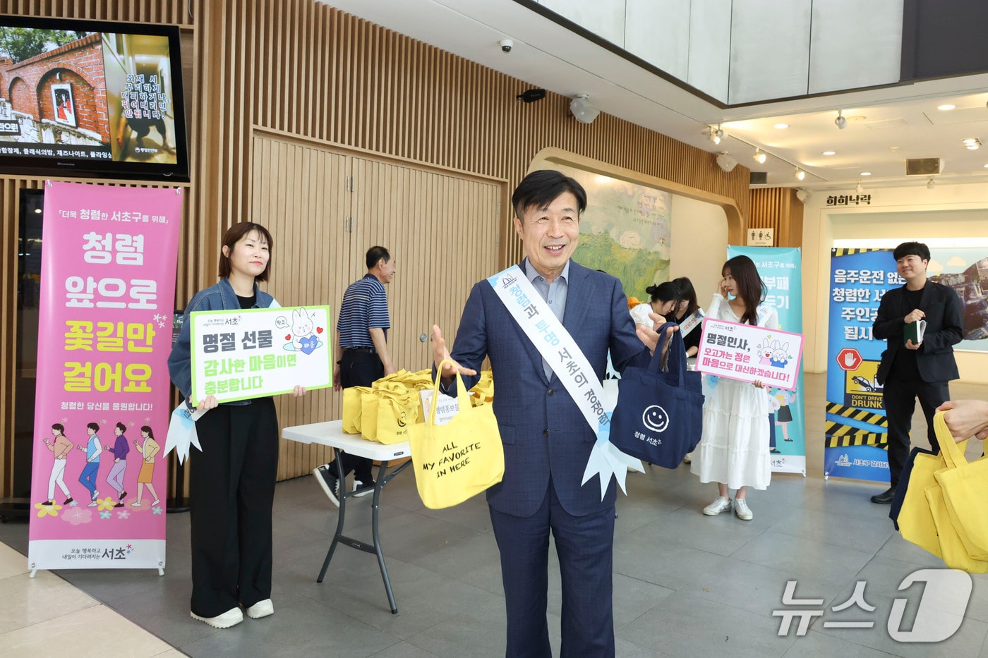 (서울 서초구 제공)