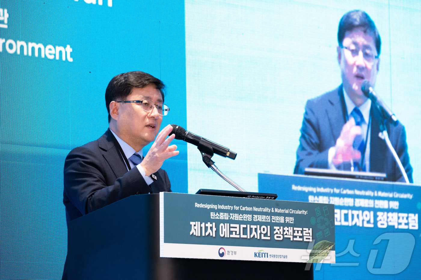 김성환 기후에너지환경부 장관이서울 강남구 코엑스에서 열린 제1차 에코디자인 정책포럼에서 개회사를 하고 있다. (환경부 제공. 재판매 및 DB 금지) 2025.9.25 ⓒ 뉴스1