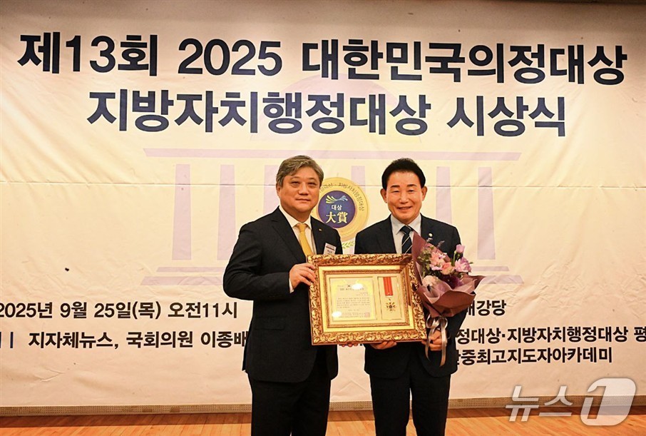 박용갑 의원이 대한민국의정대상을 수상후 기념촬영 하고 있다.(박용갑의원실 제공. 재판매 및 DB금지)/뉴스1