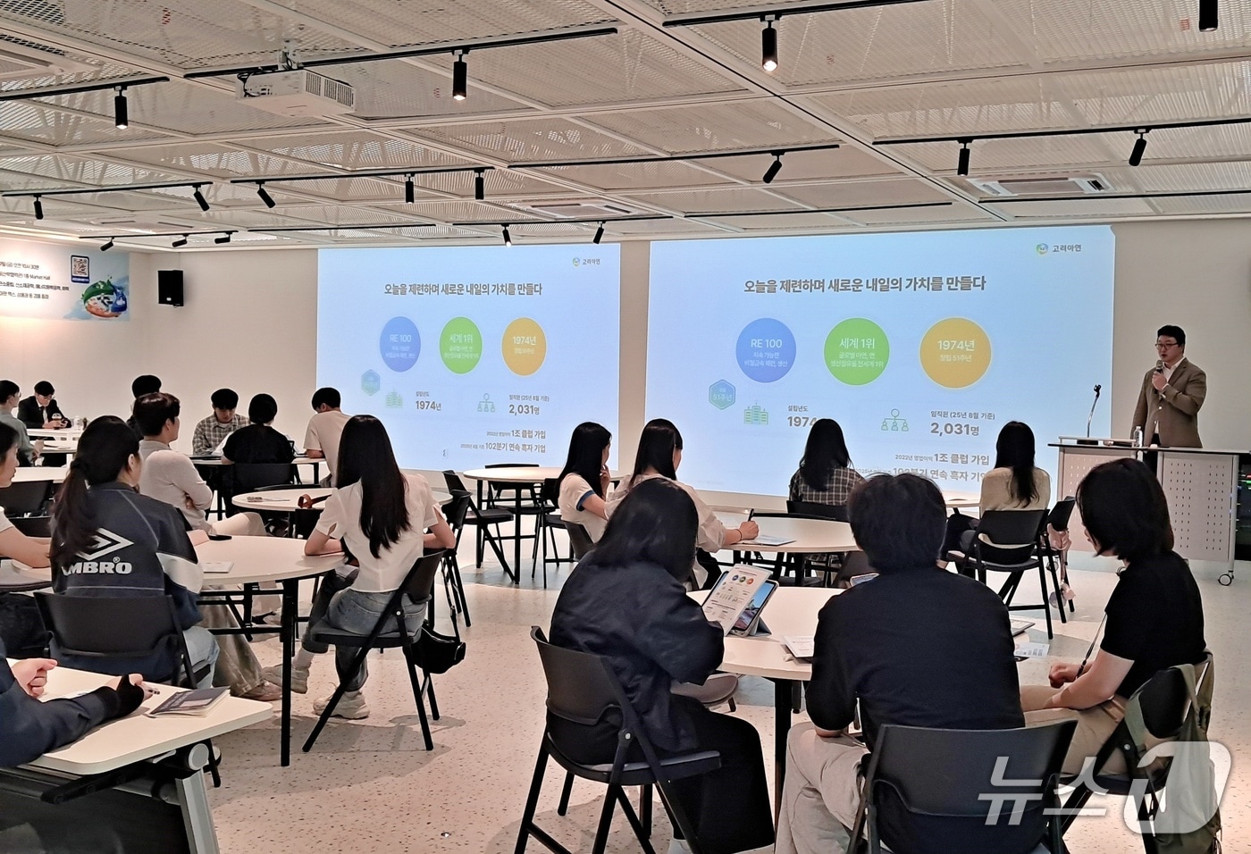 고려아연 인사팀 관계자가 대학교 기업설명회 현장에서 발표하는 모습.(고려아연 제공) 
