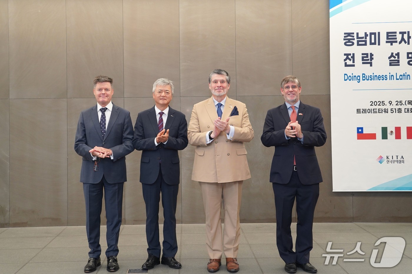 25일서울시 강남구 삼성동 트레이드타워에서 개최된 &#39;중남미 투자진출 전략 설명회&#39;에 참석한 &#40;왼쪽부터&#41; 마티아스 프랑케 주한칠레대사, 이인호 한국무역협회 부회장, 카를로스 페냐피엘 소토 주한멕시코대사, 파울 페르난도 두클로스 파로디가 기념촬영을 하고 있다. &#40;무역협회 제공&#41;