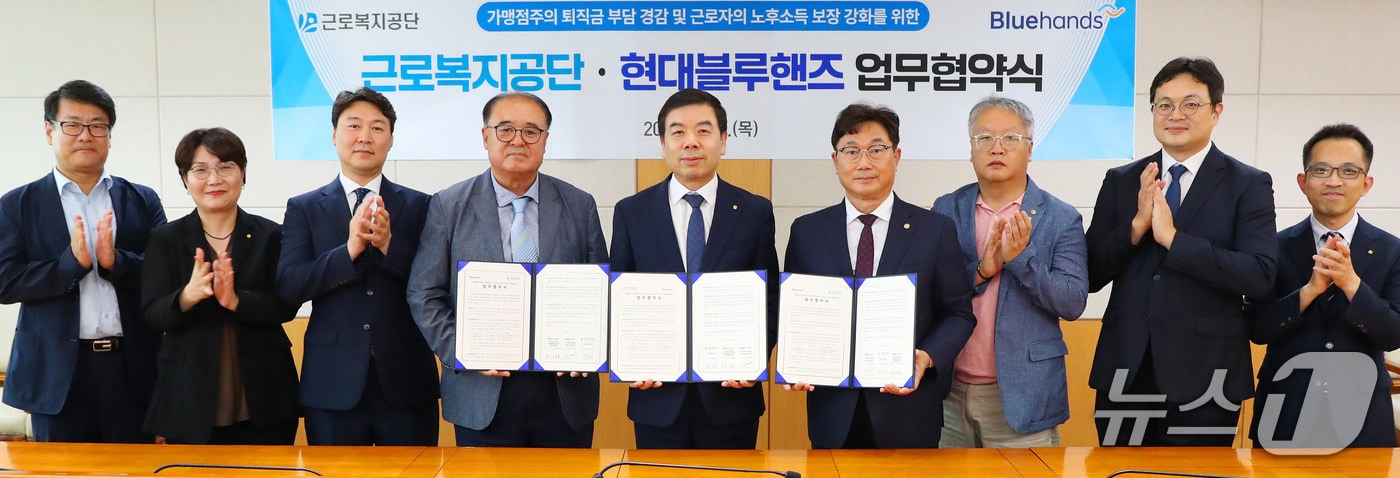 25일 근로복지공단 서울남부청사에서 푸른씨앗 가입 확대 업무협약식이 열리고 있다. &#40;근로복지공단 제공. 재판매 및 DB 금지&#41; /뉴스1