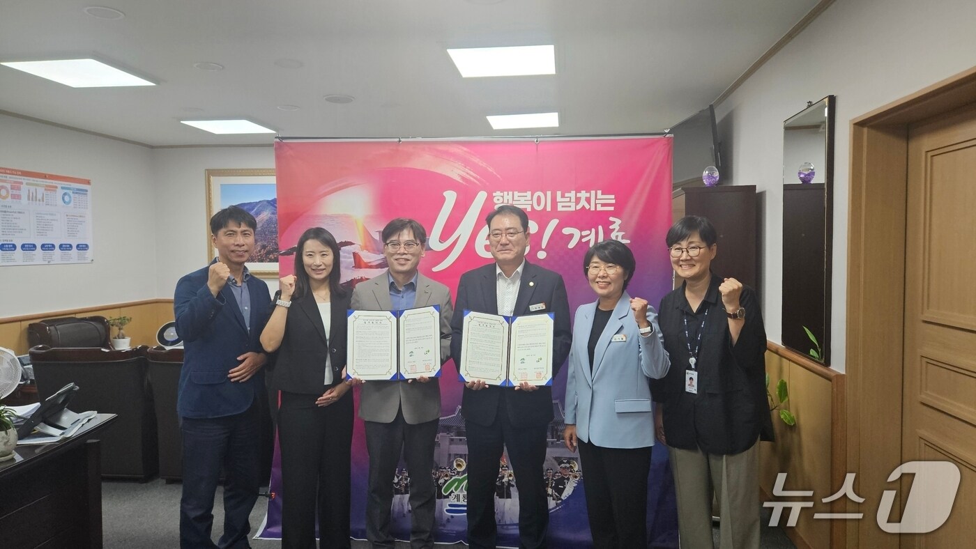 LH 대전충남본부-계룡시 지역사회 상생가치 실현 업무협약식(LH 대전충남본부 제공) /뉴스1