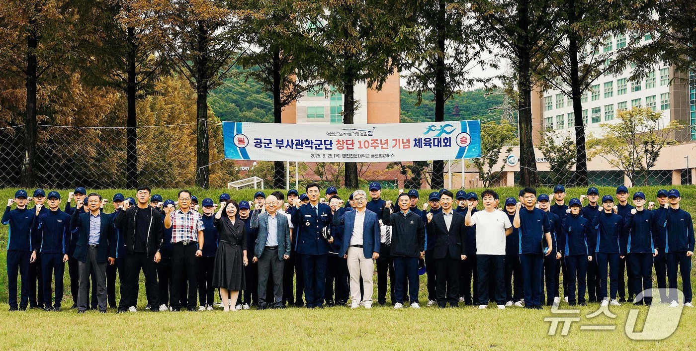 영진전문대 &#39;공군 부사관학군단 창단 10주년&#39; 기념행사에서 학군단 후보생과 대학 관계자들이 기념촬영을 하고 있다. &#40;영진전문대 제공. 재판매 및 DB금지&#41;