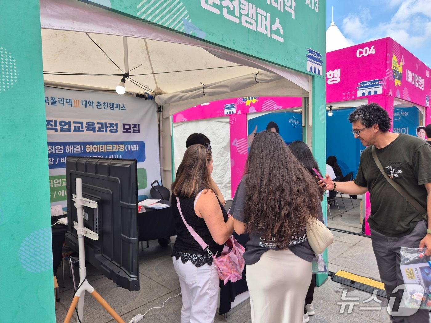 한국폴리텍Ⅲ대학 춘천캠퍼스, ‘2025 리스타트 잡페어’홍보·체험 부스 운영.(폴리텍 대학 춘천캠퍼스 제공, 재판매 및 DB금지)