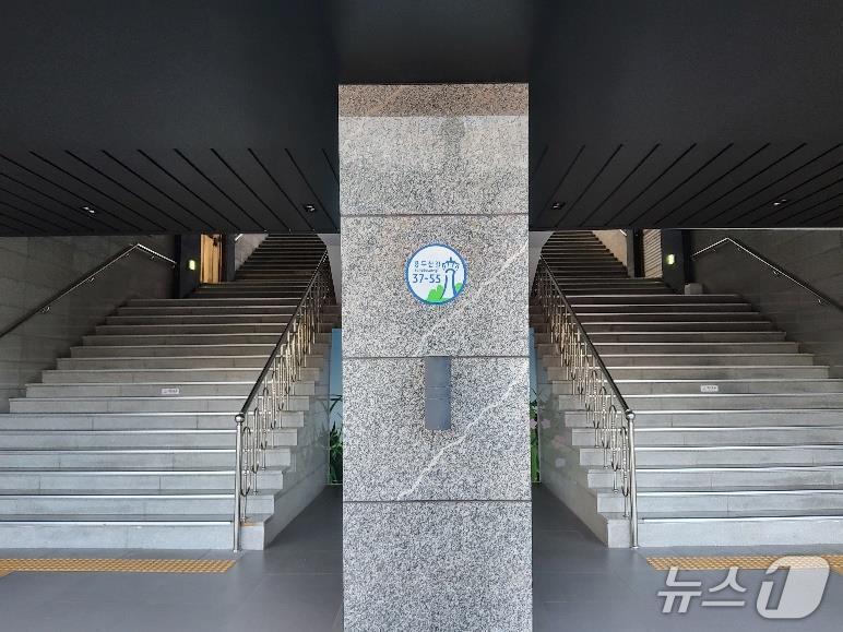 자율형 건물번호판이 설치된 모습.(중구 제공. 재판매 및 DB금지)