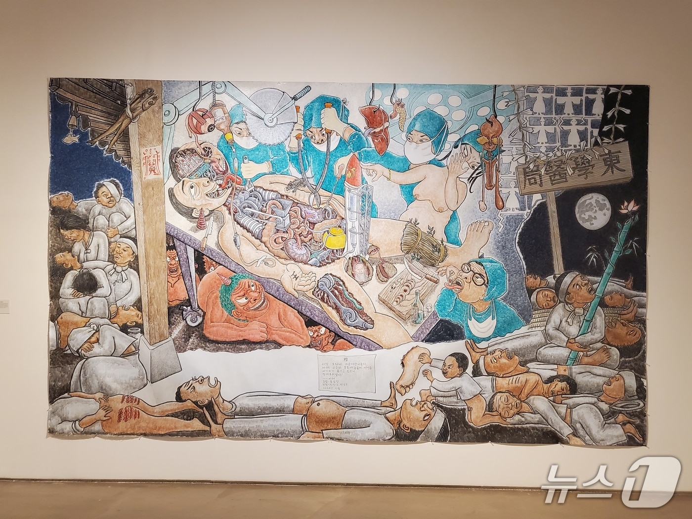 대구 봉산문화회관 1전시실에 걸린 작가 A 씨의 '동학의국'. 윤석열 전 대통령을 풍자한 이 작품이 논란을 일으키자 대구 중구청이 전시실 일부를 폐쇄하기로 했다.(대경미술연구원 제공. 재판매 및 DB금지)