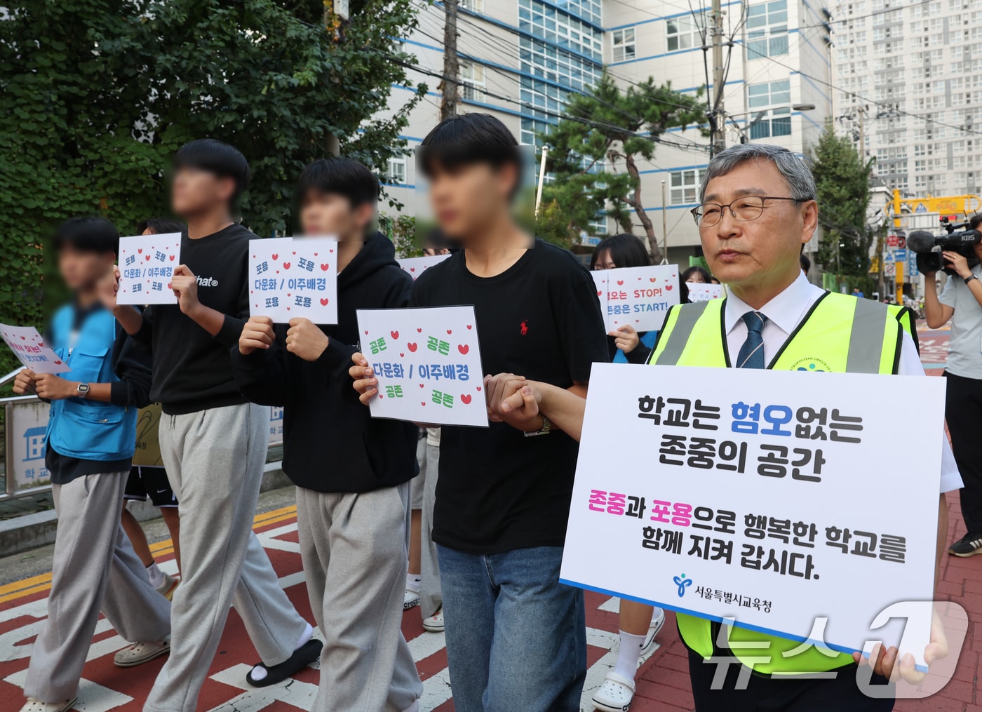 정근식 서울시교육감이 구로구 A중학교를 방문해 &#39;차별 반대, 존중·포용&#39; 캠페인을 진행하고 있다. &#40;서울시교육청 제공. 재판매 및 DB 금지&#41; 2025.9.25/뉴스1