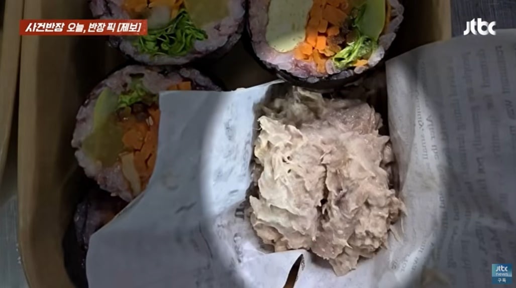 (JTBC '사건반장' 갈무리)